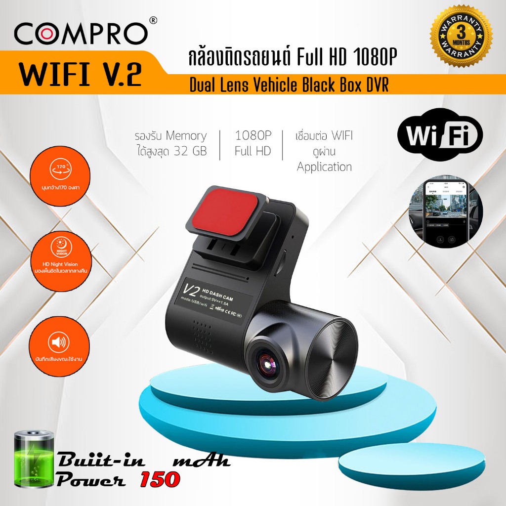 กล้องติดรถยนต์ แบบมี WIFI รุ่น V.2 สามารถต่อ WIFI Car Dash Cam ความไวที่ปรับได้ 1080p 12-36V Dashboard Camera Recorder