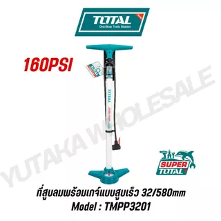 TOTAL ที่สูบลมจักรยานแบบมือและมือเหยียบ พร้อมเกจวัด รุ่น TMPP3201 TMPP5511 TMPP3811