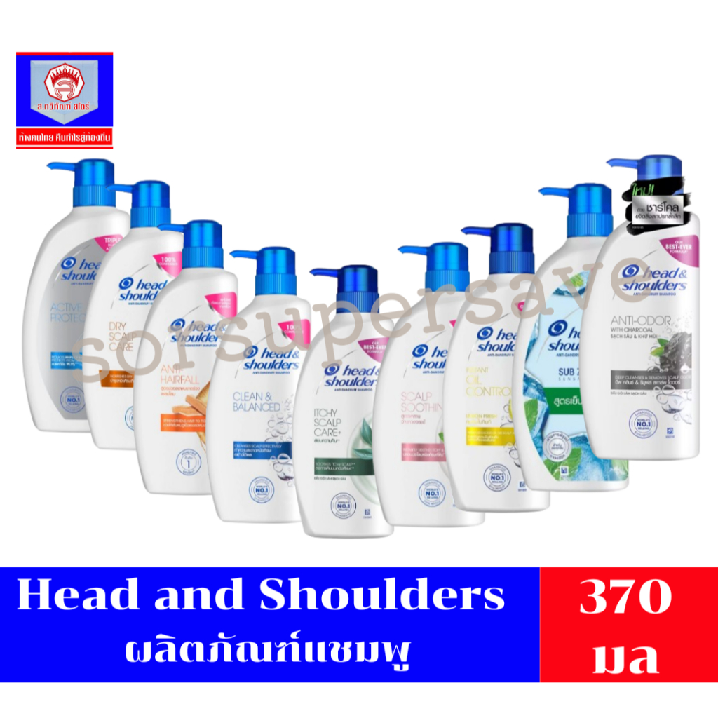 เฮด แอนด์ โชว์เดอร์ แชมพู ยาสระผม ขจัดรังแค //ขาด 370 มล.//