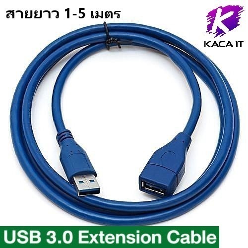 ⚡COD⚡Jasoz USB 3.0 Extension สายเพิ่มความยาว ตัวผู้ เป็น ตัวเมีย ยาว 5-20 เมตร USB Cable Male to Female
