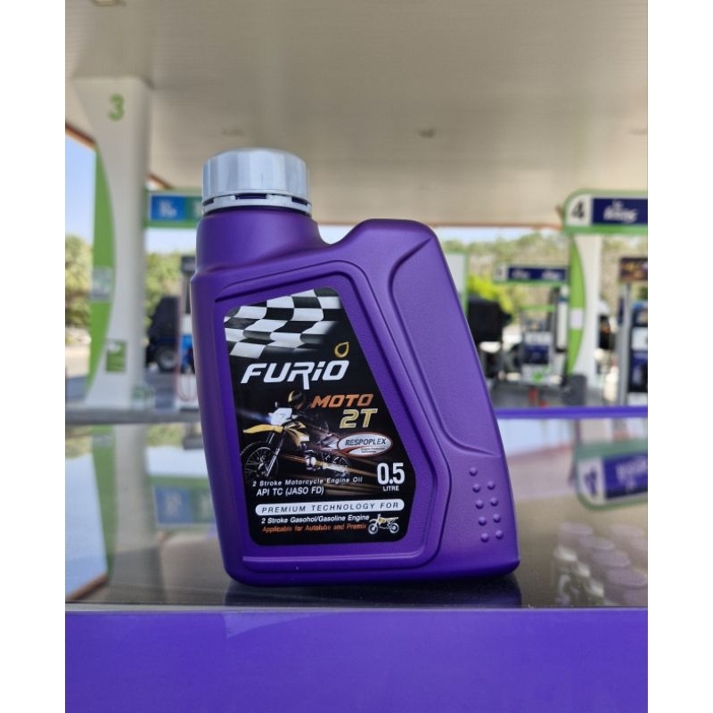 Furio 2T ขนาด 0.50 ลิตร