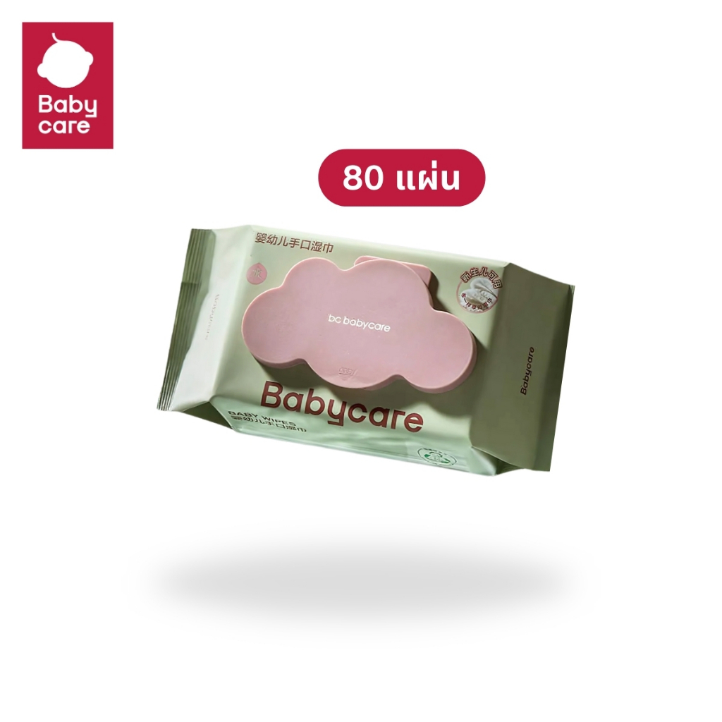 ทิชชู่เปียก น้ำEDI เกรดการแพทย์ (ขนาด80แผ่น) โปรใหญ่ยกลัง ผ้าเช็ดทำความสะอาด ผ้าเช็ดผิวเด็ก ผ้าเปียก เบบี้แคร์