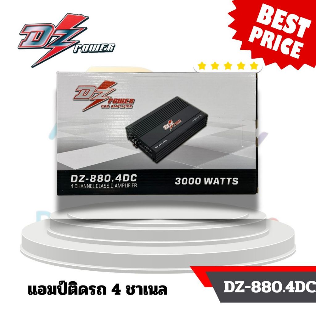แอมป์ คลาสดี 4 ชาแนล 3000 วัตต์ ขับกลางแหลม เบส DZ POWER รุ่น DZ-880.4DC