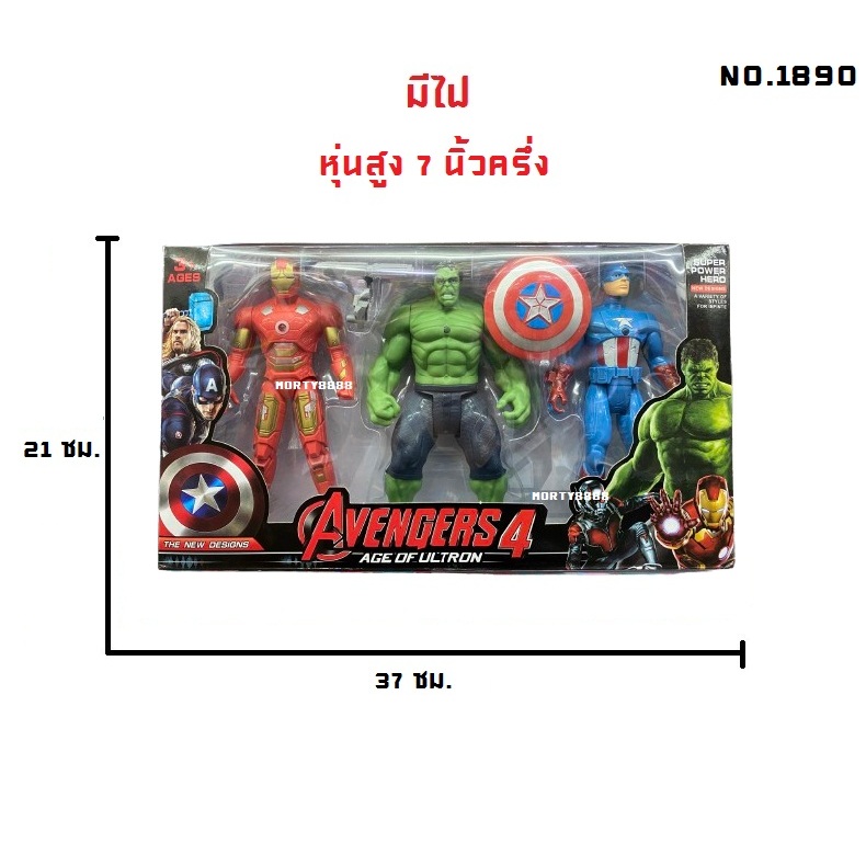 Thumbnail 7