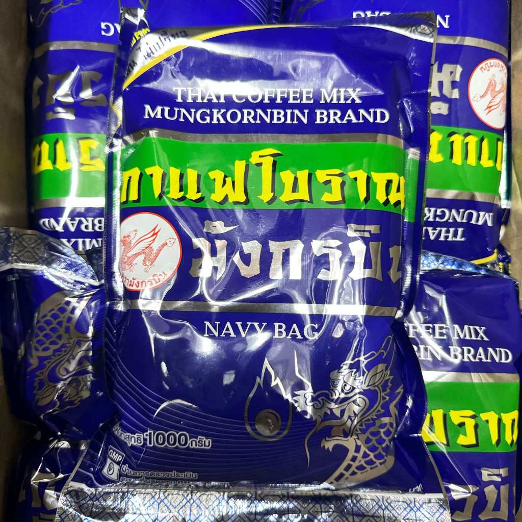 กาแฟโบราณตรามังกรบินชองสีน้ำเงิน 1KG.