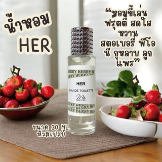 🌸น้ำหอม MALLIKA BERRY Her Blossom ฟรุ๊ตตี้ ฟลอรัล หอมละมุน ลูกคุณหนู น้ำหอมผู้หญิง น้ำหอมฟรุ๊ตตี้