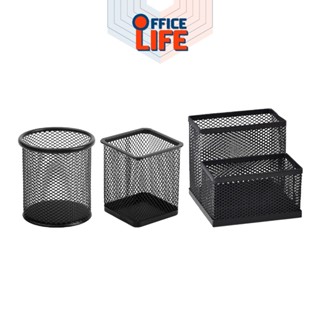 DILOK (ดิลก) กล่องใส่ปากกาโลหะ สีดำ แบบกลม / เหลี่ยม ตะแกรงโ…