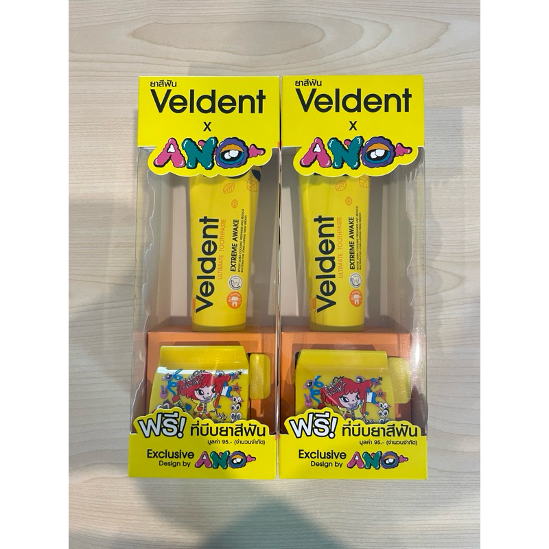 ‼️ถูกสุดๆ 💰 ยาสีฟันเวลเดนท์ Veldent extreame awake
