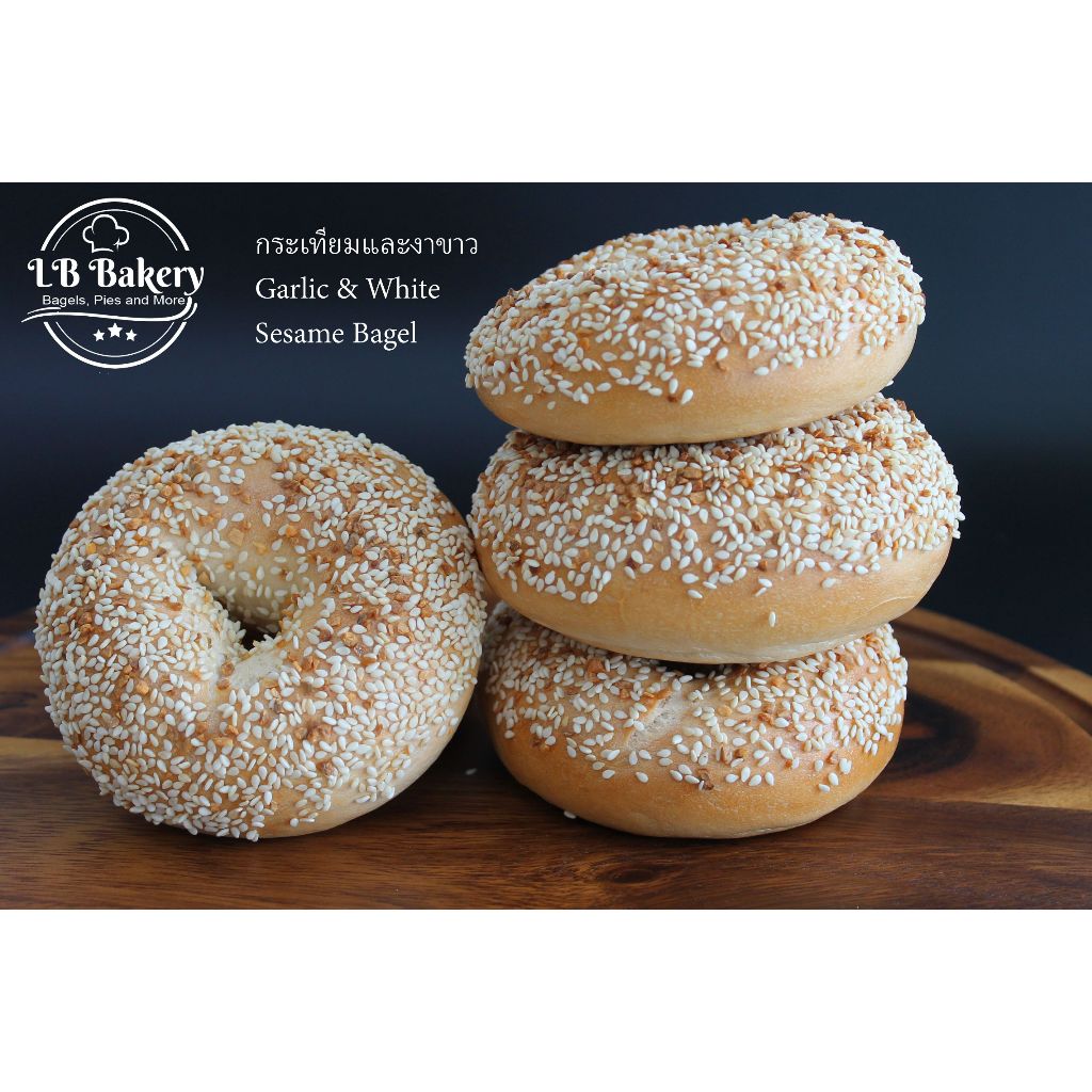 Garlic White sesame bagels 4pcs (100g/ pc) เบเกลกระเทียมงาขาว 4 ชิ้น  (100g/ชิ้น) #4