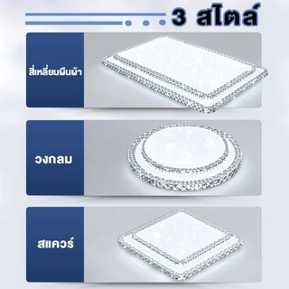 โคมไฟเพดาน led โคมไฟระย้า ตกแต่งห้องนั่งเล่น สไตล์โมเดิร์นมินิมอล ด้วยรีโมทคอนโทรลเพื่อเปลี่ยนแสง 3สี