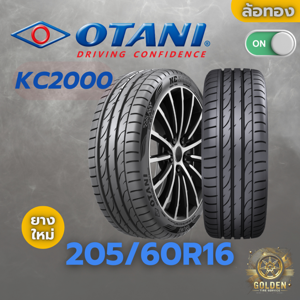 ยางรถยนต์ OTANI KC2000 205/60R16 ยางใหม่ 1 เส้น