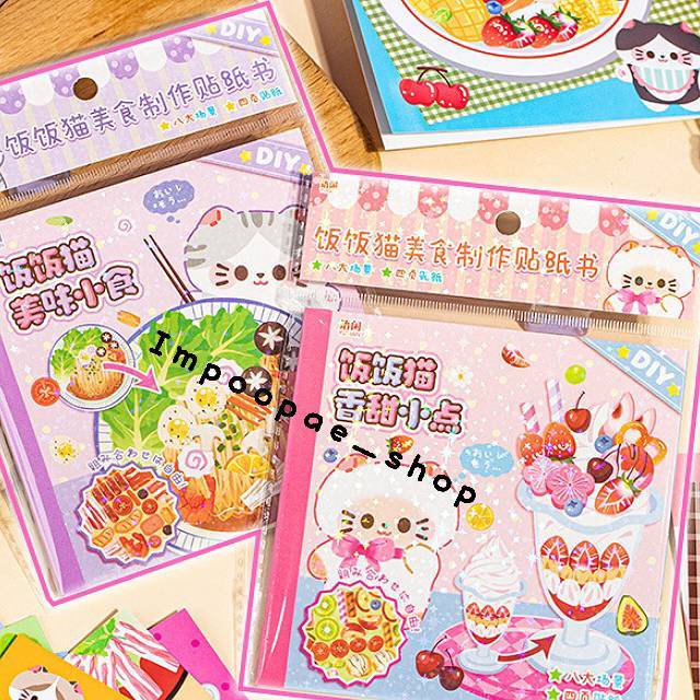 🍜พร้อมส่ง🍱  🐱 Cat Food Msking Series Sticker Making Book