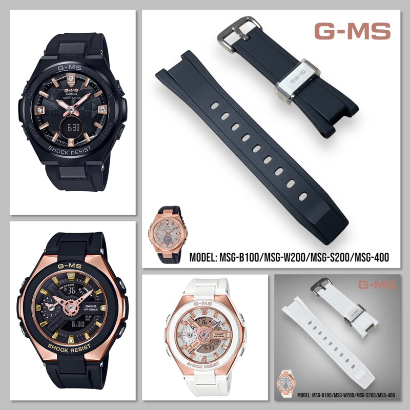 สายนาฬิกา G-MS(จีมิส) รุ่น MSG-B100,MSG-W200,MSG-S200,MSG-400 ของแท้100%