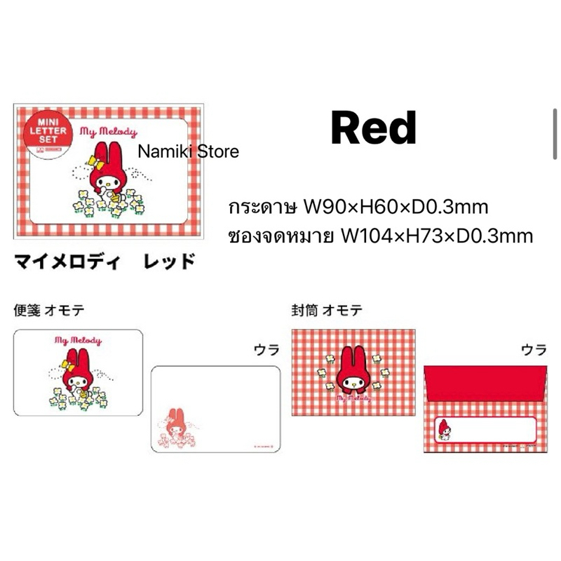 [ของแท้จากญี่ปุ่น🇯🇵] แฟชั่นเครื่องเขียนสุดน่ารัก Sanrio Characters Hello Kitty My Melody Retro - รูปที่ 7