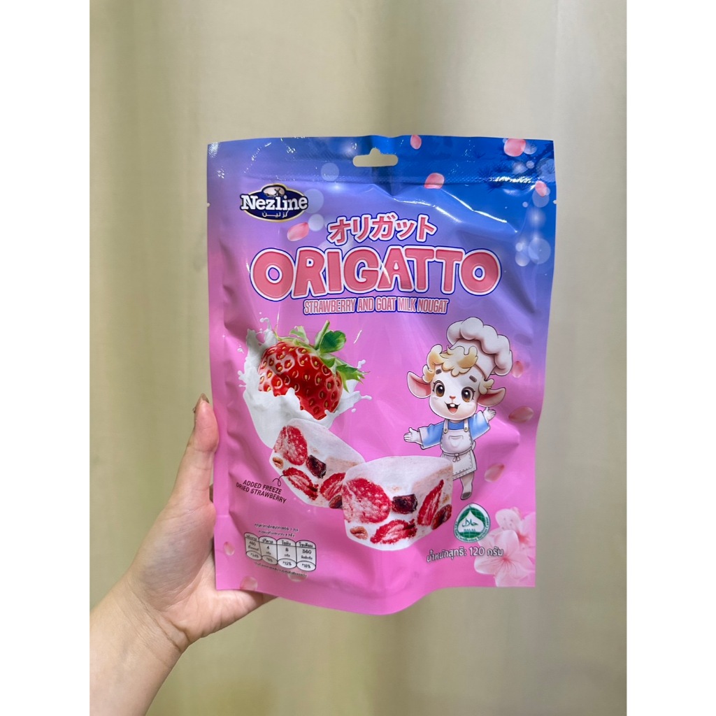 [150 กรัม] NOUGATTO นูกัตโตะ มัคคิอาโต้ มีหลากรสให้เลือก  ตราเนสไลน์ Nezline Nougatto Nougat Crisp ขนม ของกินเล่น - รูปที่ 4