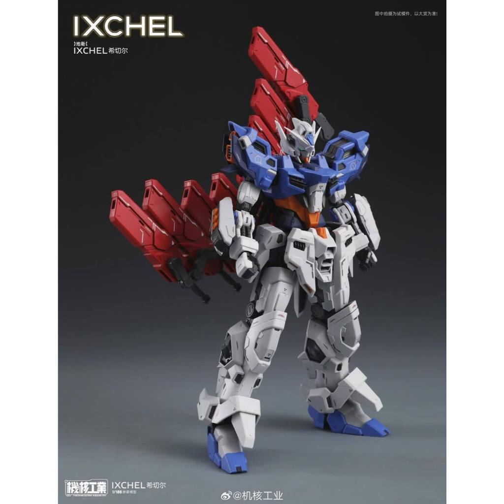[พร้อมส่ง] 1/100 IXCHEL จากค่าย Mecha Core Industry