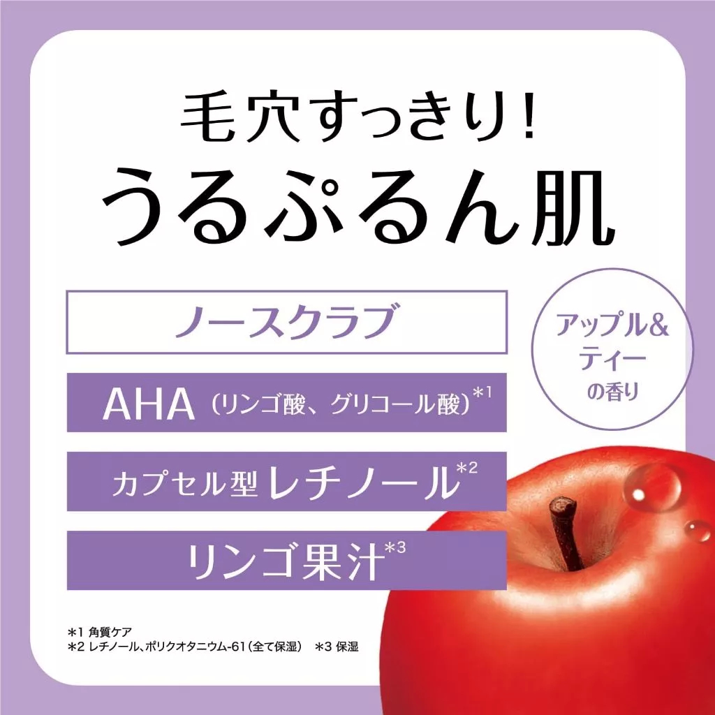 Bcl Cleansing Research AHA Wash Cleansing A Facial รูปที่ 4