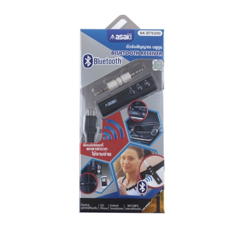 ASAKI Bluetooth Receiver AK-BT9200 ตัวรับสัญญาณบลูทูธ