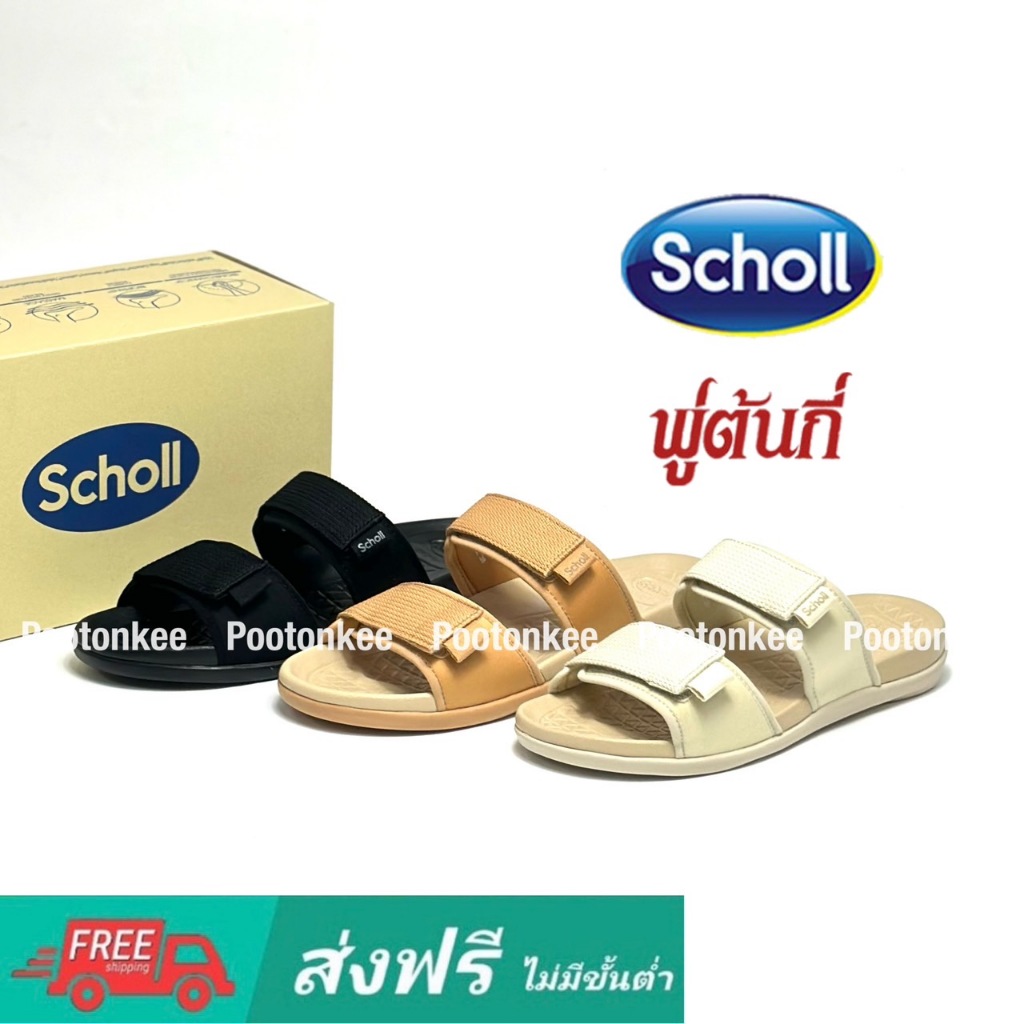 Scholl Pearl รุ่น เพิร์ล 1F-2804  รองเท้าแตะสกอลล์ 36-40 ของแท้ สินค้าพร้อมส่ง
