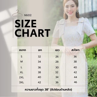 สุพรรณษาเดรสผ้าไทย N602 ผ้าทอเเพรวากาฬสินธุ์ แต่งโบว์ไหล่