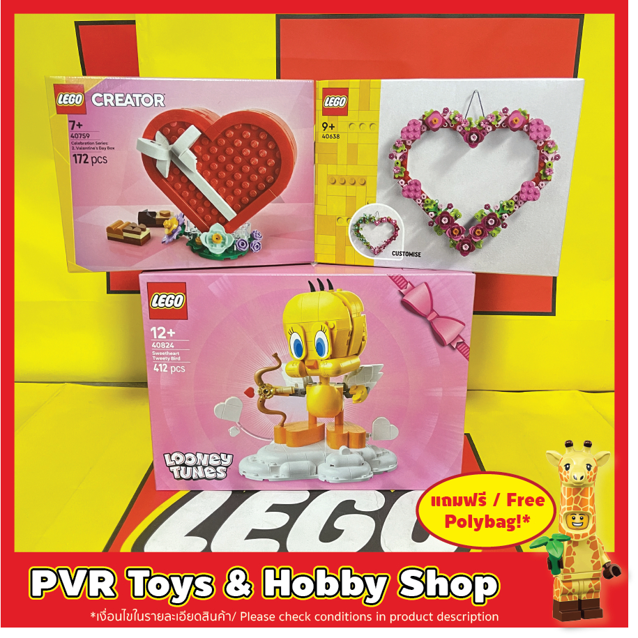 LEGO® 40460 40638 40759 40824 Heart Ornament Valentine's Day Box Sweetheart Tweety Bird Exclusive เล