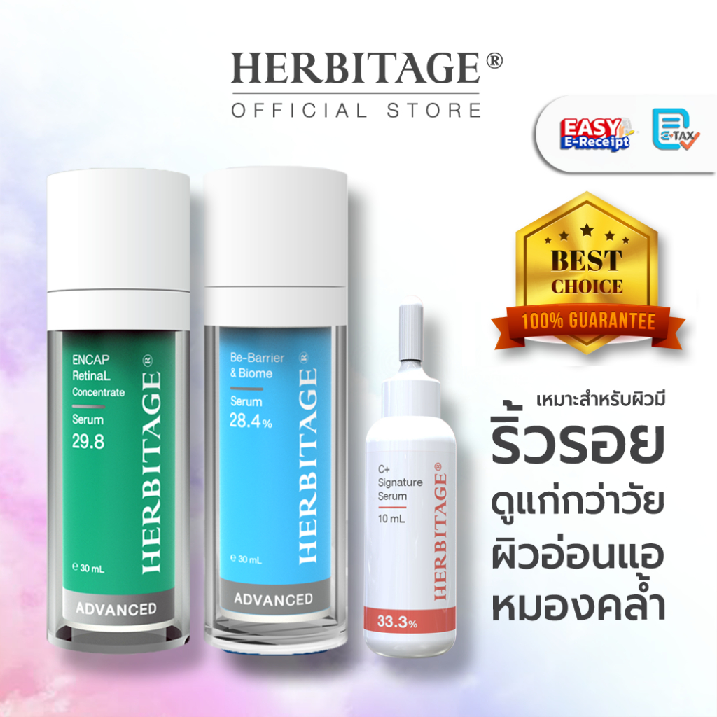 HERBITAGE The Ultimate Set (3 แถม 3) [ AB3C + กขว ]