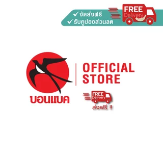 (โสม 200มล. 6 แพค) บอนแบค ชุดเครื่องดื่มรังนกสำเร็จรูปผสมโสม 36ขวด Bonback รังนกบอนแบค รังนก ของขวัญ ปีใหม่รังนกแท้