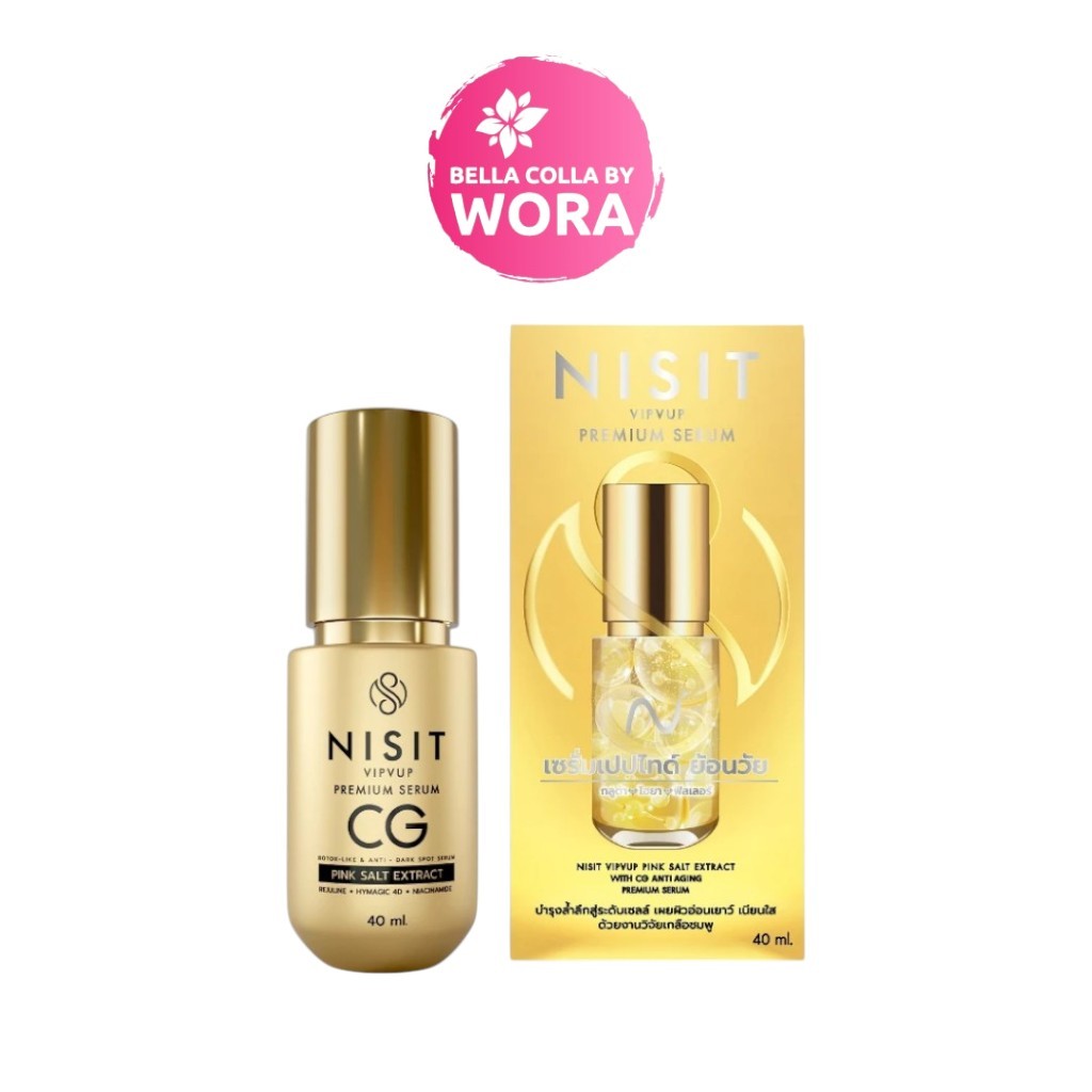 [1 ขวด] Nisit VipVup Premium CG Peptide Serum [40 ml.] นิสิตซีจี เซรั่มเปปไทด์