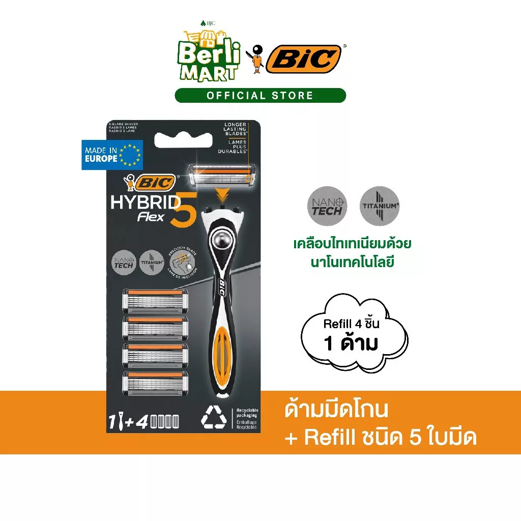 BIC Flex5 Hybrid 1 Starter + 4 Refills มีดโกนบิค เฟล็กซ์ 5 ไฮบริด