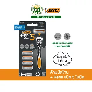 BIC Flex5 Hybrid 1 Starter + 4 Refills มีดโกนบิค เฟล็กซ์ 5 ไฮบริด