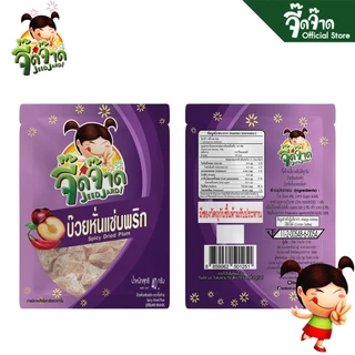 จี๊ดจ๊าด บ๊วยหั่นแซ่บพริก 40 กรัม (แพ็ค 6 ซอง) ขนาด 240 กรัม