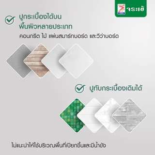 จระเข้ ทูฟิกซ์ กาวปูกระเบื้องพร้อมใช้ เปิดฝาพร้อมใช้งานโดยไม่ต้องผสม แรงยึดเกาะสูงสูตรน้ำ ขนาด 5 กก.