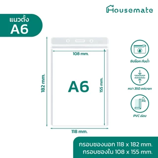 🔥ซื้อ 10 แถม 2🔥 ป้ายชื่อห้อยคอ PVC แบบอ่อน ซองใส่บัตร พนักงาน บัตรนักศึกษา 🔥ออกใบกำกับภาษีได้🔥