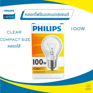 PHILIPS หลอดไฟ กลมใส หลอดไส้ ขั้วเกลียว E27 /40w/60w/100W Clear แสงวอร์ม