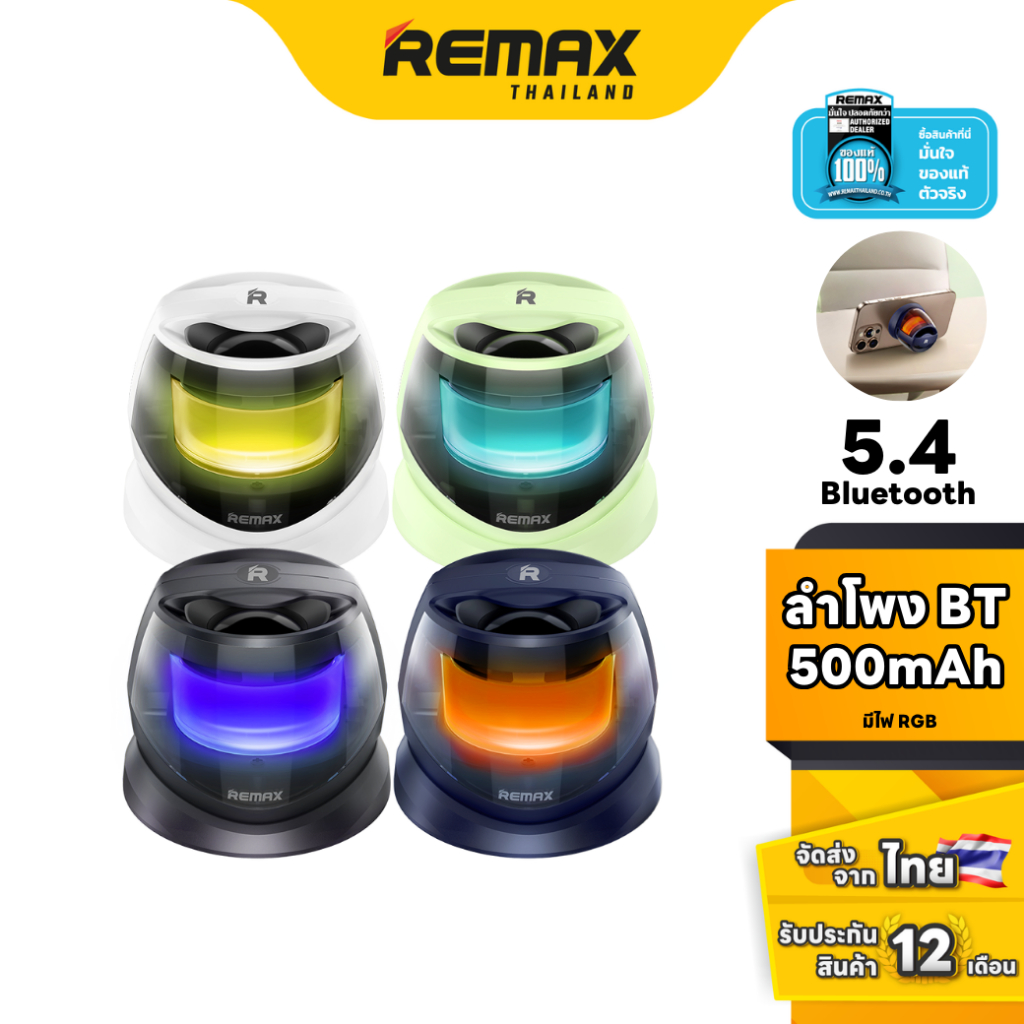 Remax SPK Bluetooth RB-M3 - ลำโพงบลูทูธไร้สาย แม่เหล็ก TWS Bluetooth 5.4 พกพาง่าย ขนาดเล็ก