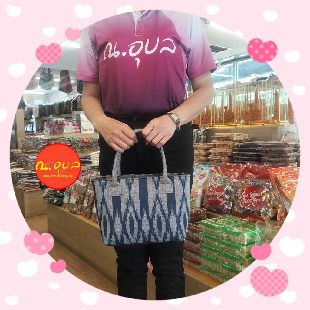🌺👜กระเป๋าถือทรงสี่เหลี่ยม หรือทรงปากตรง งานผ้าฝ้ายลายไทย/ผ้าพิมพ์คราม ขนาดใบกลาง ✅