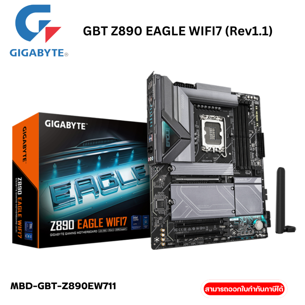 GIGABYTE Z890 EAGLE WIFI7 (Rev1.1)