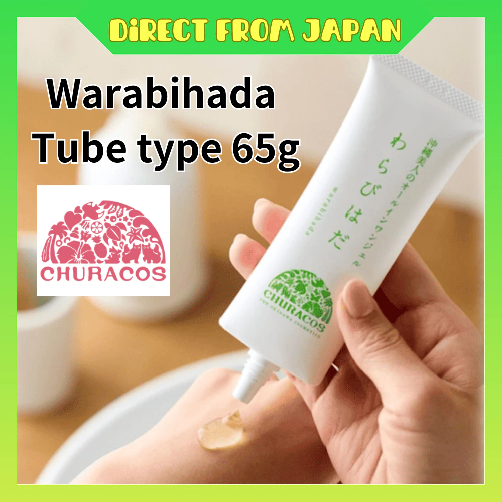 CHURACOS Warabihada All in One Gel 65gTube type 100% authentic organic moisturizing skin, baby skin,