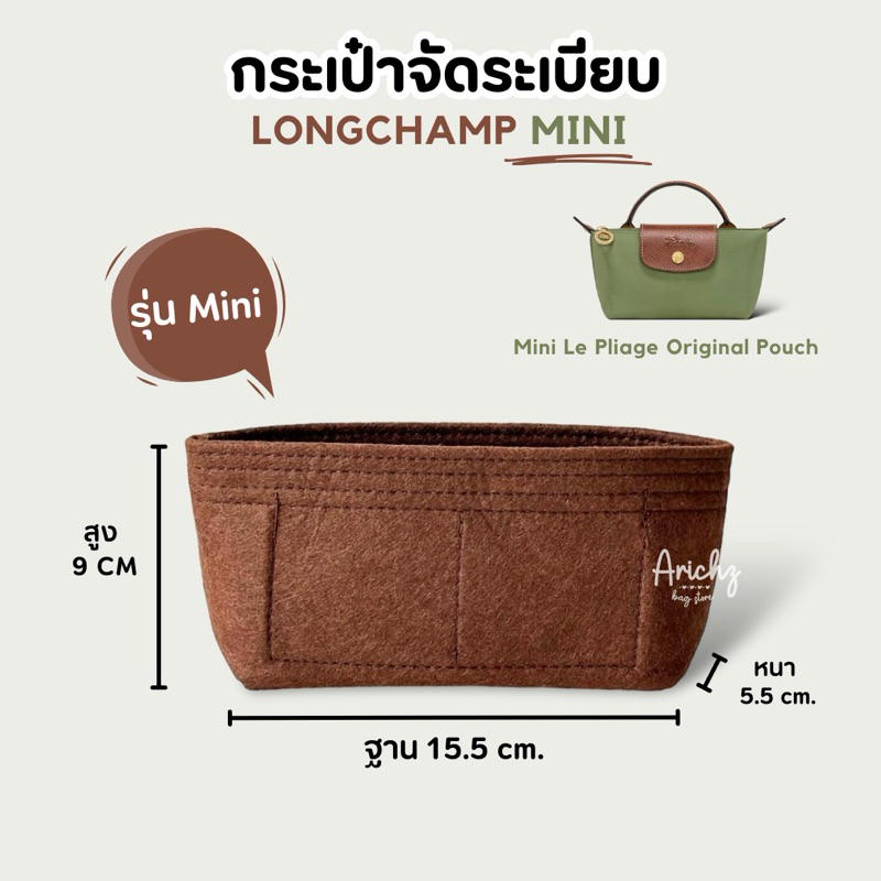 (พร้อมส่งในไทย🇹🇭)กระเป๋าจัดระเบียบ คุณภาพดี อย่างหนา มีช่องแบ่ง9ช่องและ3ช่อง ใช้ได้กับทุกรุ่น