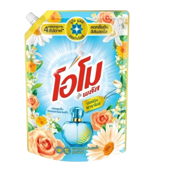 น้ำยาซักผ้า โอโม พลัส สูตรเข้มข้น 1300มล.