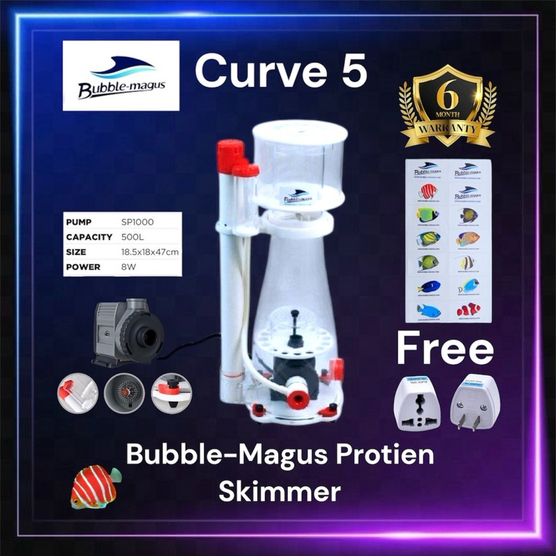 สกิมเมอร์ Bubble Magus Curve 5