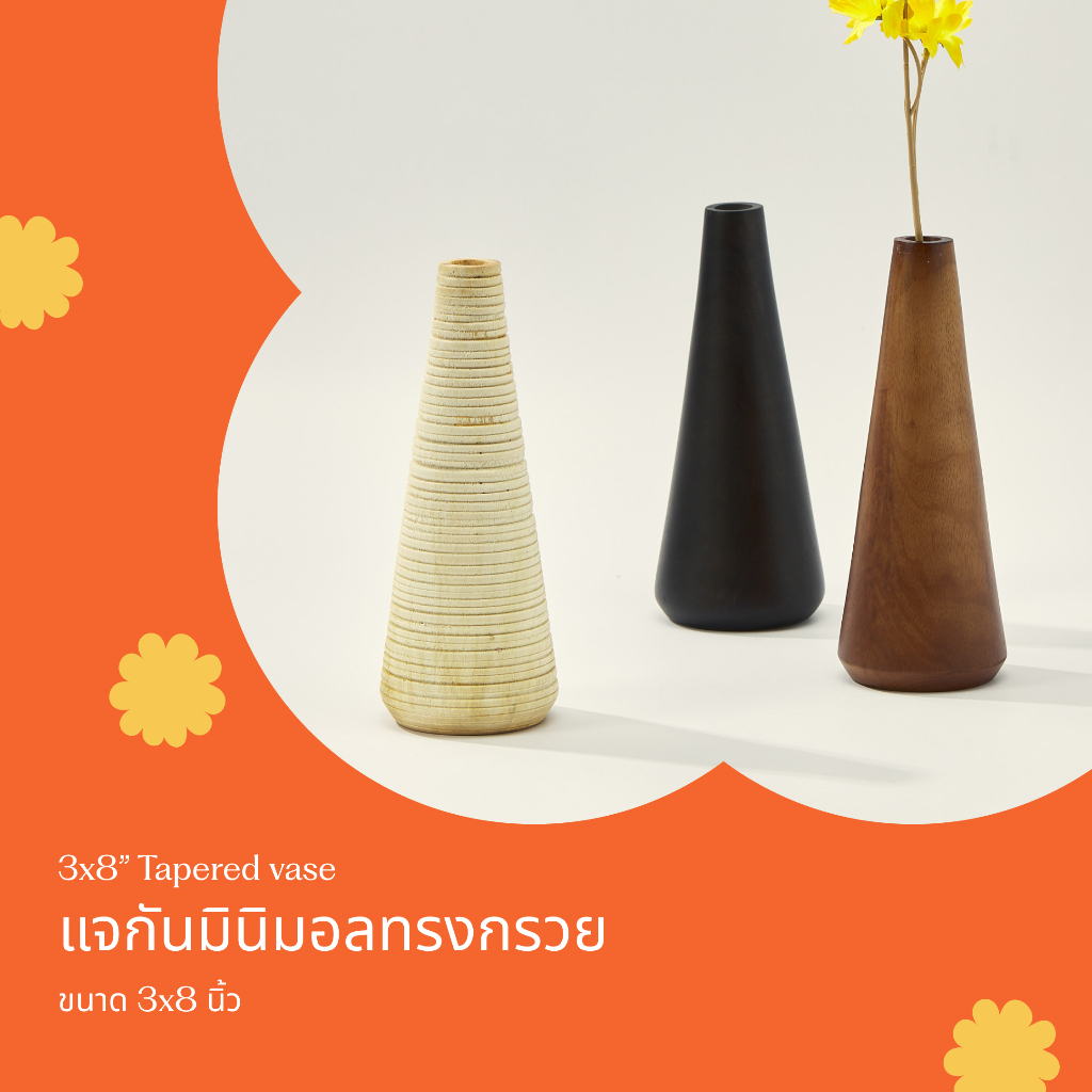 แจกันมินิมอลทรงกรวย ทำจากไม้มะม่วง สี 3 สี ขนาด กว้าง 3 นิ้ว สูง 8 นิ้ว