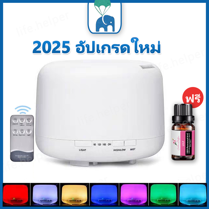 💦เครื่องพ่นอโรม่า LED เครื่องพ่นไอน้ำอโรม่า |humidifier LED การดูแลอากาศ |รีโมทคอนโทรล เครื่องพ่นไอน้ํานาโน ที่พ่นอโรม่า