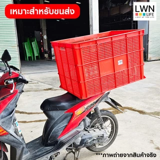 ตะกร้าโปร่ง ขนาด 3 ไซส์ รุ่น [371-A,123-A,456-A] วางซ้อนได้ ตะกร้าเกรดA แบรนด์ LWNLife