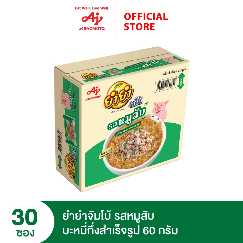 YumYum ยำยำจัมโบ้ บะหมี่กึ่งสำเร็จรูป รสหมูสับ 60 กรัม 30 ซอง
