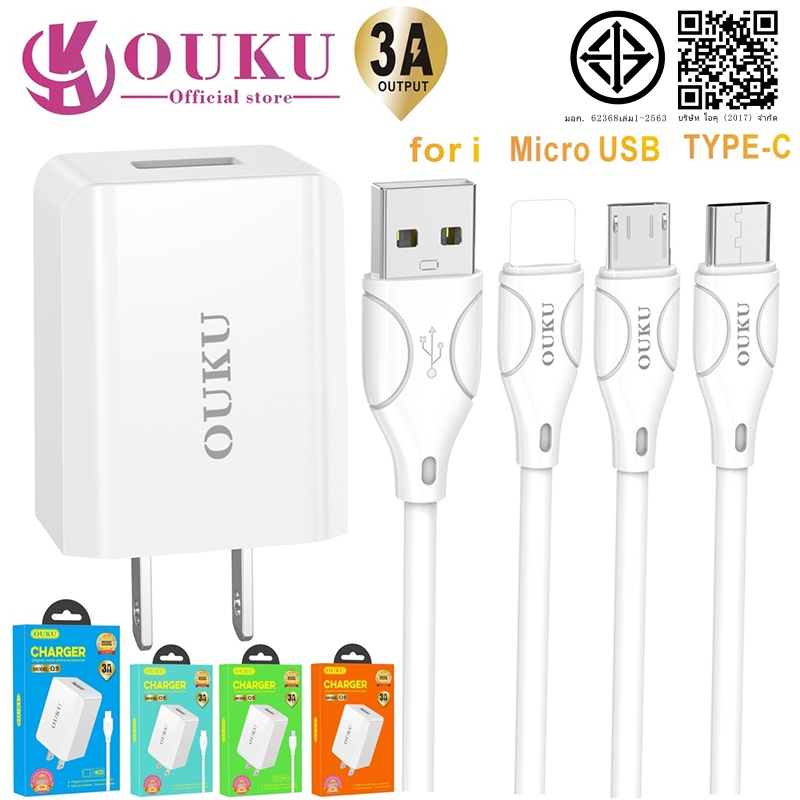 ชุดชาร์จ OUKU Q9 ชาร์จเร็ว 3A ชุดชาร์จ1USB 3A FAST CHARGE หัวชาร์จ+ สาย ยาว1เมตร สำหรับ for i/Type C/Micro