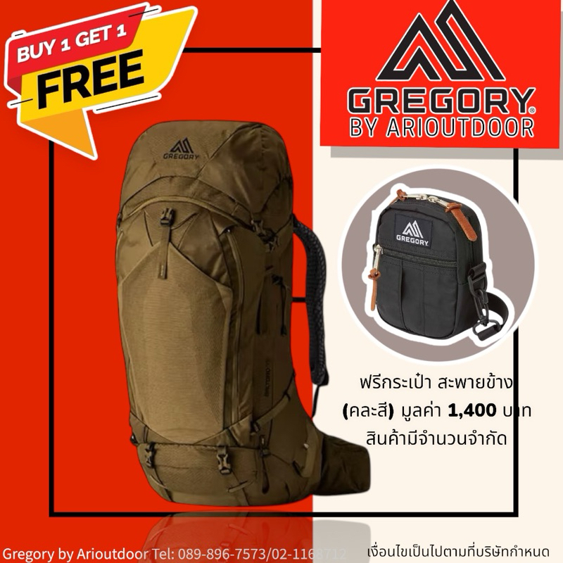 Gregory Baltoro Pro 75 FF Medium Crocodile Green