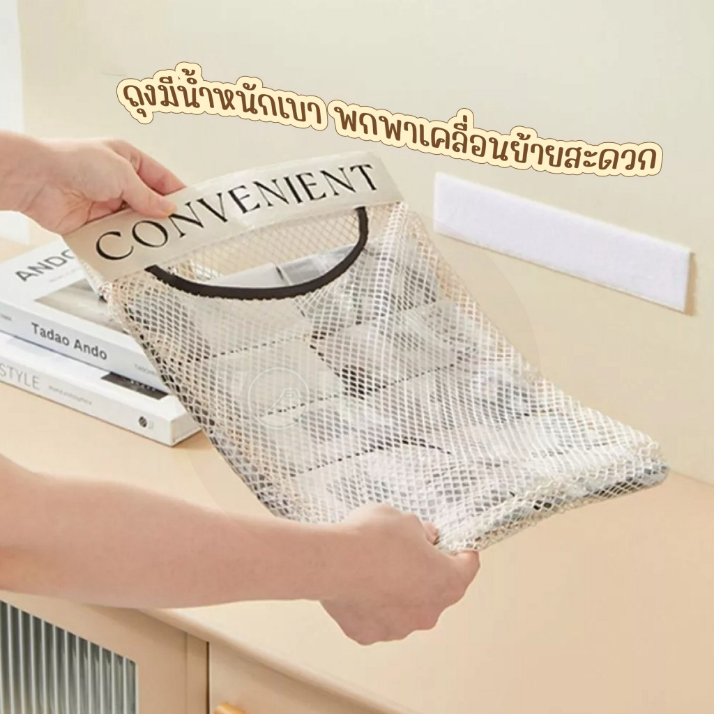 [ส่งด่วน 2 ชม.] Kokoro Home ถุงตาข่ายพลาสติก ขนาดมินิ ติดผนัง ที่เก็บถุงขยะ 236 ติดผนัง ถุงเก็บของ ใส่ของจุกจิก - รูปที่ 2