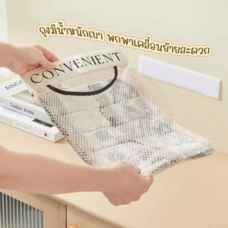 [ส่งด่วน 2 ชม.] Kokoro Home ถุงตาข่ายพลาสติก ขนาดมินิ ติดผนัง ที่เก็บถุงขยะ 236 ติดผนัง ถุงเก็บของ ใส่ของจุกจิก