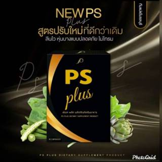 พีเอส วัน (พิชชี่พลัสโฉมใหม่) PS ONE By PICHY ​PLUS